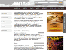 Tablet Screenshot of metamir.org